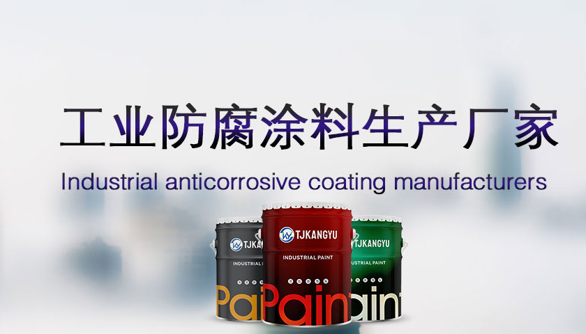 机械漆选择指南